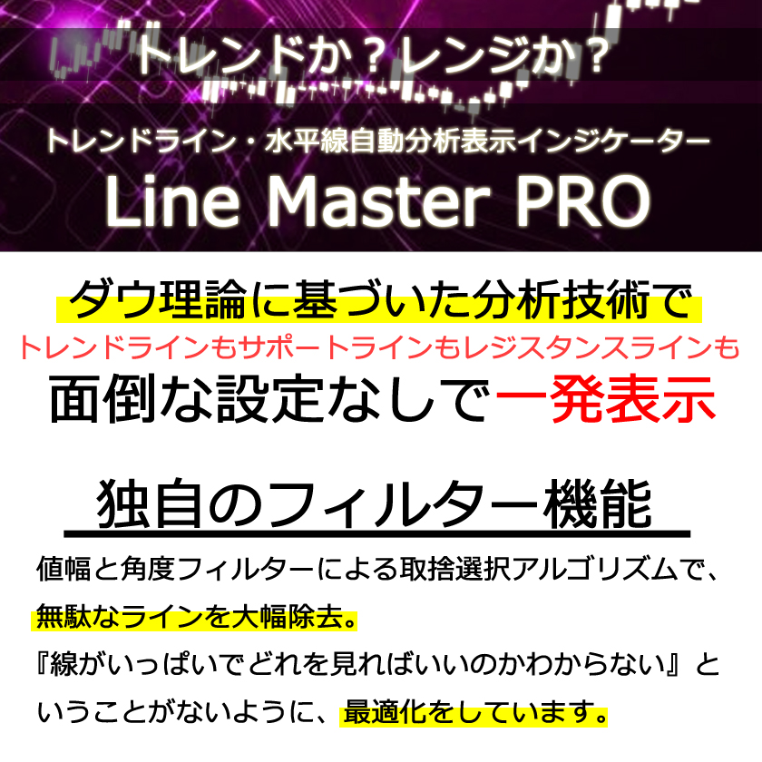 linemimg
